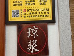 -白云山风景名胜区