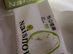 -奈雪的茶(石家庄万象城店)