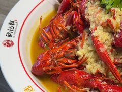 -欧记轩龙虾·私房菜(A店)