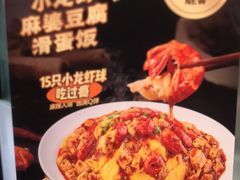 -乡村基(南坪上海城店)