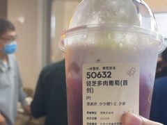 -喜茶(广州五羊邨店)