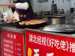 -毛氏汽水包(山海关路店)