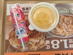 -吉野家(顺义站前北街店)