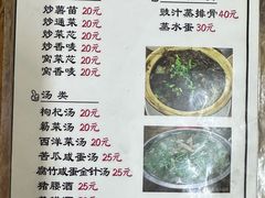 -和平饭店(南兴路店)