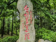 -庐山风景区花径公园