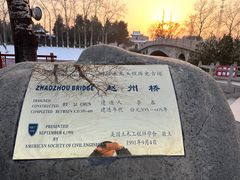 -赵州桥景区