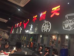 门面-牛很鲜潮汕牛肉火锅(朝晖路店)