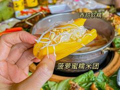 -椰小鸡·琼州糟粕醋·火锅(美兰缤纷城店)