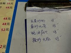 -华春餐馆(鱼山路店)