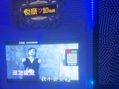 -W20 SHINING Party·K(悦豪和平路店)