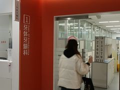 -上海市徐汇区口腔医院