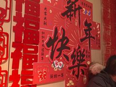 -海底捞火锅(名城广场夜宵生日主题店)