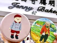 -珍妮曲奇聪明小熊(尖沙咀店)