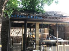 门面-VOYAGE COFFEE(北锣鼓巷店)