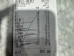 -老渔民·北塘海鲜(新港远洋宾馆店)
