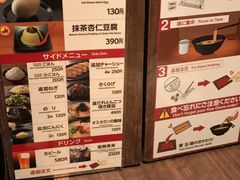 -一蘭拉面(新宿中央东口店)