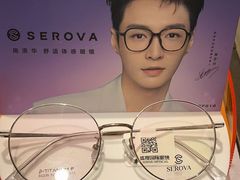 -盛视视光中心(东中街店)