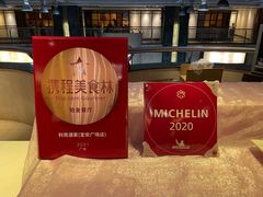 门面-利苑酒家(宜安广场店)