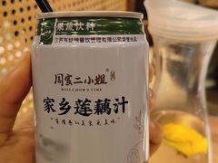 -周家二小姐的菜(西津渡店)