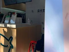 -益禾堂·黑糖珍珠奶茶(下梅林店)