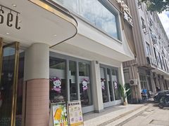 -夏佐CHASEL(横店康庄路店)