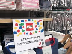 -优衣库(洛阳中州万达广场店)