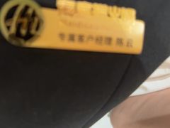 -海底捞火锅(江北万达商业广场店)