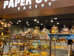 -PAPER STONE BAKERY(万菱汇店)