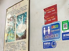 -沙湾姜埋奶(兴新包店)