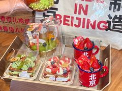 -味多美·北京面包工坊(天坛店)