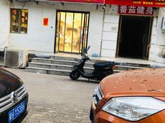 门面-百年义利(白坊路店)