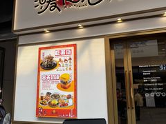 -暖食光·台式家庭餐厅·生日主题店(万达店)