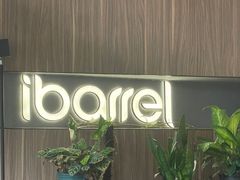 -ibarrel爱杯·bistro&brunch(江宁路店)