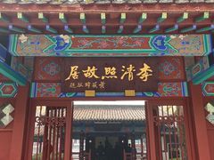 -百脉泉景区