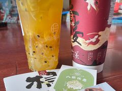 -拾叁茶(桥北万象汇店)