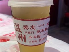 -五马集·海鲜·温州大牌档(黑金冠五马街十字路口店)