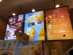 -西树泡芙(北京金源2店)