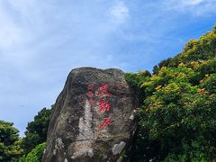-海南铜鼓岭景区