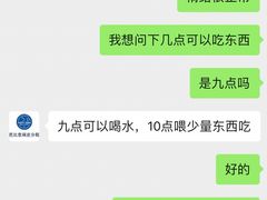 -芭比堂动物医院广州顽皮分院