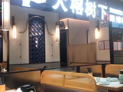 -大榕树下顺德菜(金沙洲永旺店)