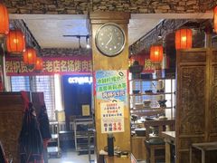 -名扬烤肉(起源店)