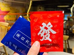 -老街称盘麻辣烫·冒菜(思北店)