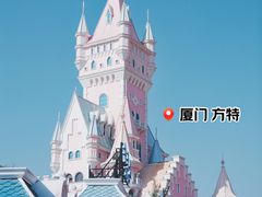 -厦门方特梦幻王国