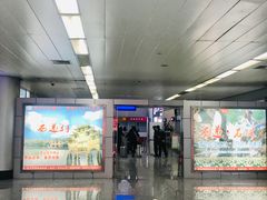 -黄山屯溪国际机场