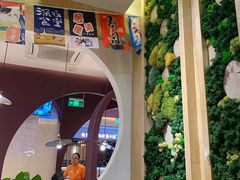 -森味花园·日本料理(伊藤洋华堂亚运村店)