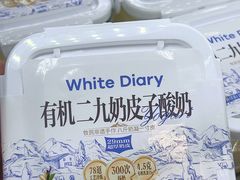 -白色日记·手作酸奶(麦凯乐店)