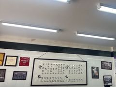 -万三面馆(青龙正街太古里店)