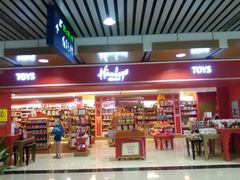 -吉隆坡国际机场