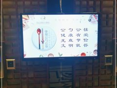 -金正海悦大酒店·法式铁板烧·演绎(海悦天地购物广场店)