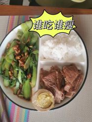 -瑞丝澜国际瘦身